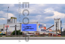 Obrázok pre Prenájom reklamnej plochy na budove – Poprad, hlavný ťah I/18 pri OBI